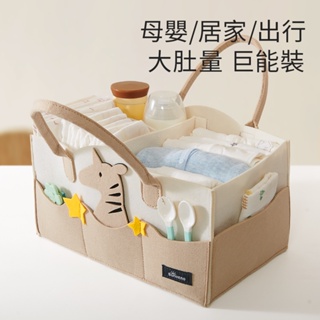 SUNVENO便攜式嬰兒收納提籃 新生兒用品整理儲物袋 居家置物籃 寶寶居家外出尿布袋