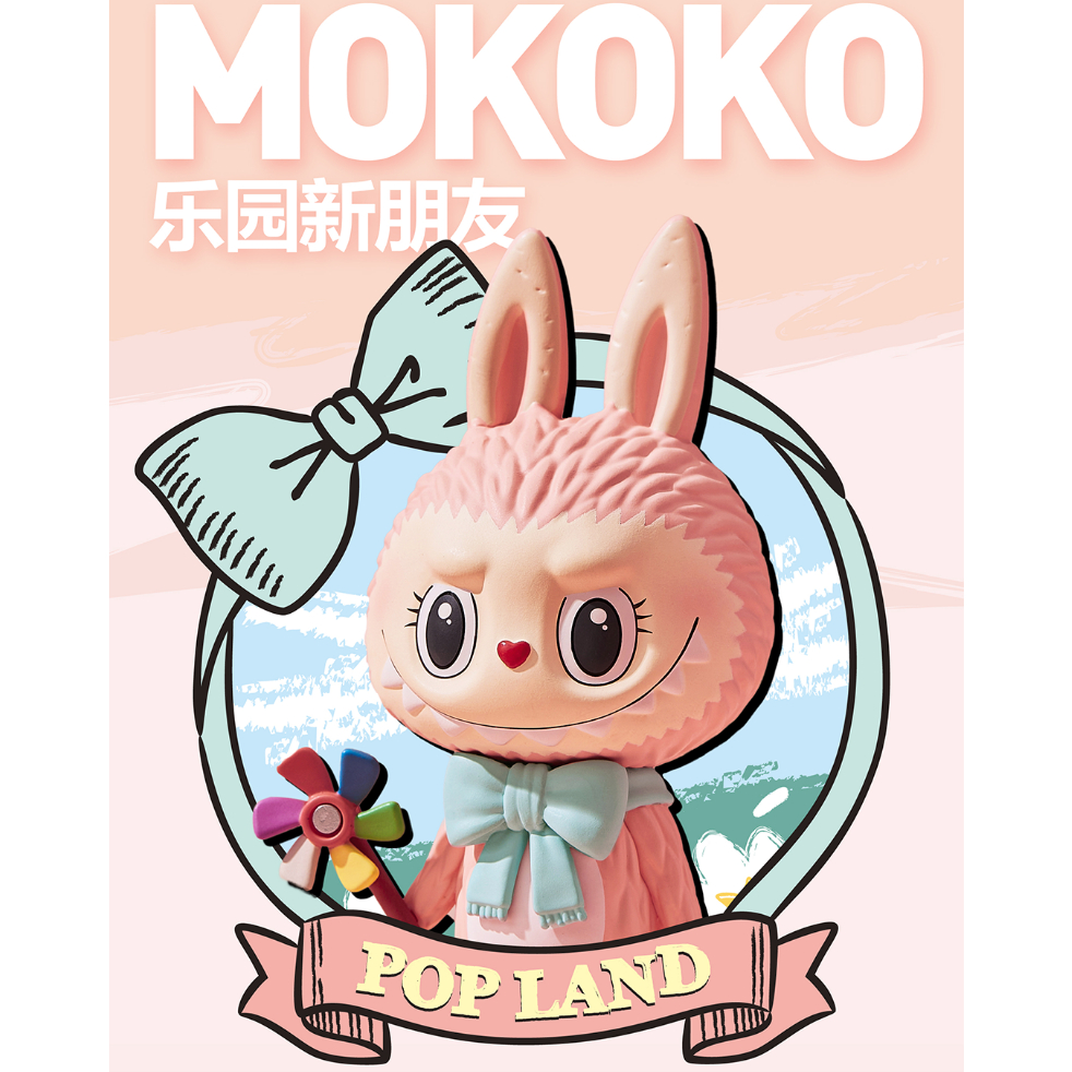 Pop MART POPLAND MOKOKO 可愛的卡哇伊可動人偶聖誕禮物玩具