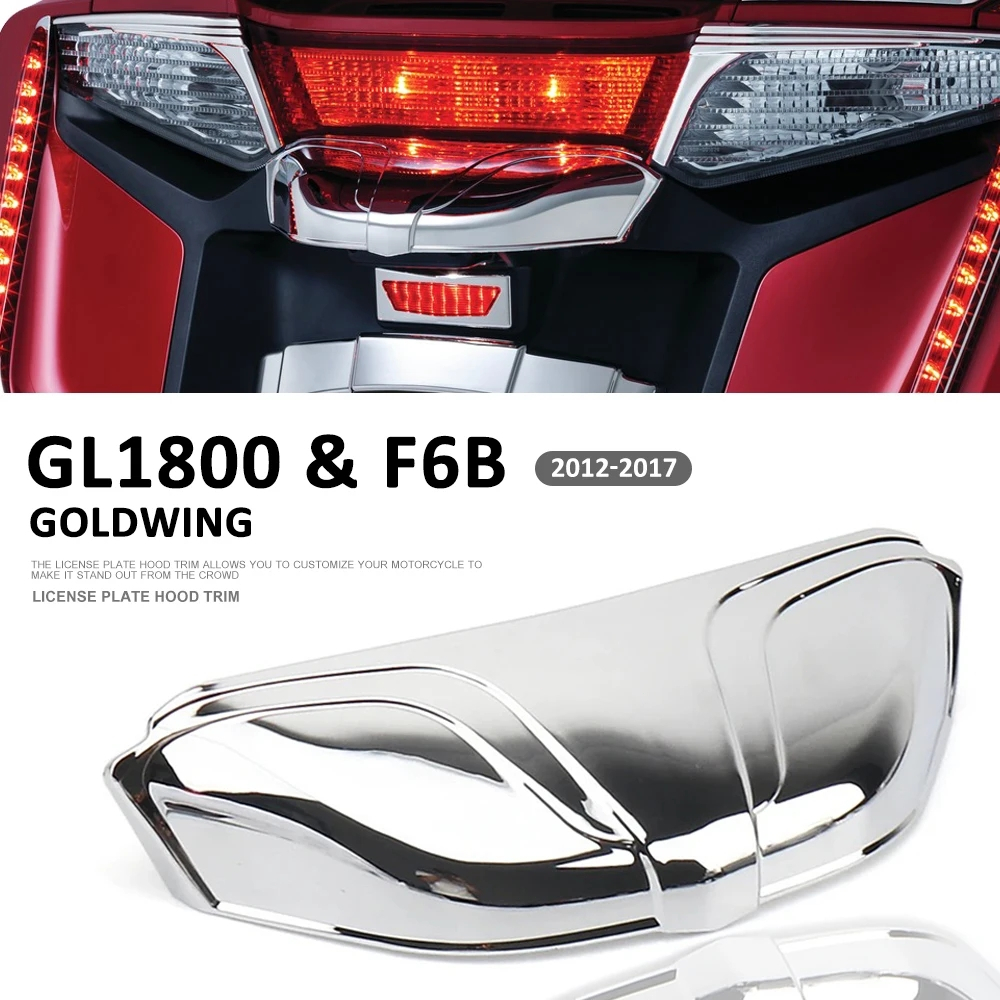 適用於 HONDA 金翼 GL1800 GL 1800 F6B 2012 - 2017 摩托車配件鍍鉻車牌罩 車牌裝飾蓋