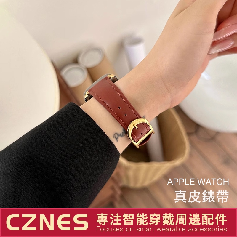 【現貨】Apple Watch 大D真皮錶帶 SE/S9/S8/S7 iwatch全系列 女士錶帶 40/41/45mm