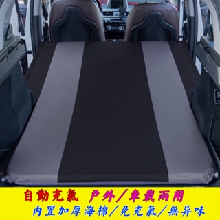 【HUNTER/獵人】車用旅行床 SUV通用氣墊床 汽車內睡覺床 汽車床墊 自動充氣床墊 汽車後排旅行床墊