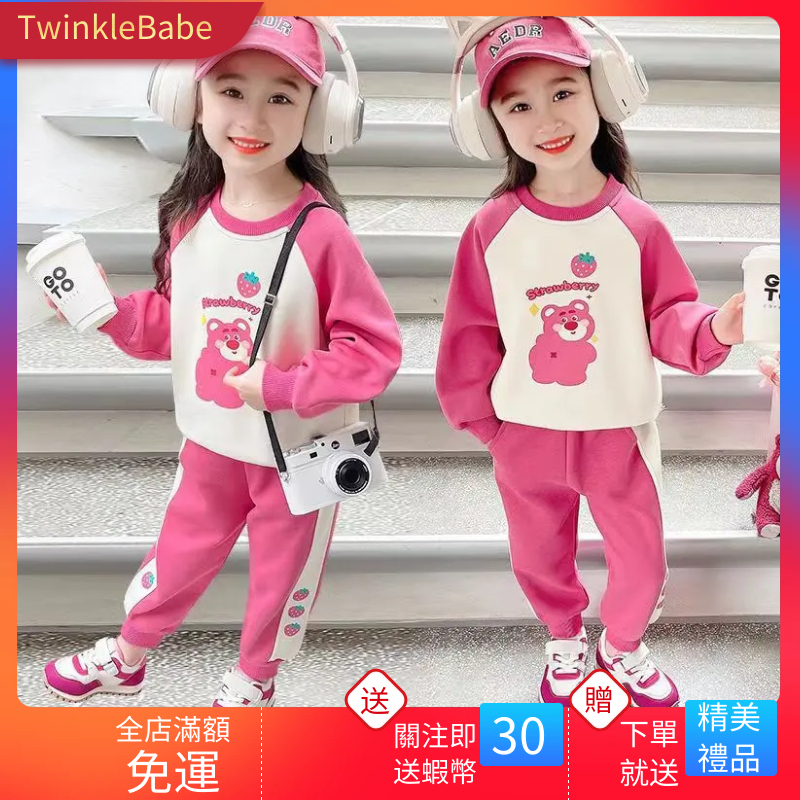 TwinkleBabe🔊女童粉紅色上衣 印花卡通套裝 冬季新款 中兒童女寶圓領休閒運動兩件套 運動褲