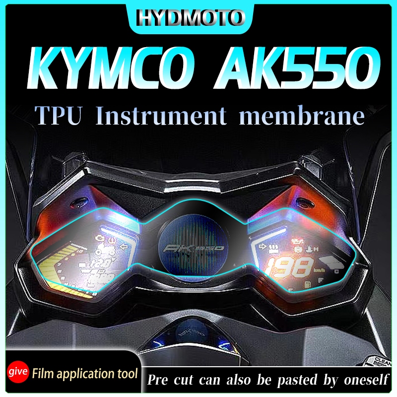 光陽工業 適用於kymco AK550儀表膜大燈尾燈透明膜改裝配件