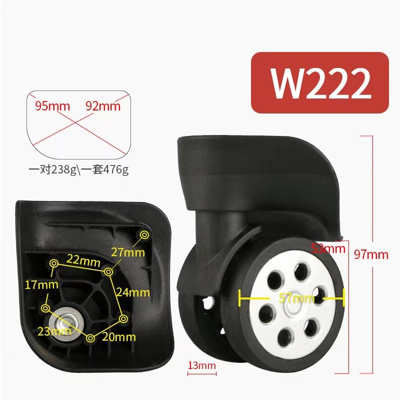 W222拉桿箱行李箱萬向輪滾輪維修配件行李碼旅行箱滑輪更換零件