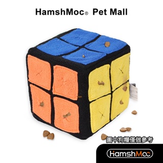 HamshMoc寵物嗅聞玩具 狗狗益智慢食玩具 藏食玩具 發聲玩具 訓練玩具 陪伴解壓消耗精力互動【現貨速發】