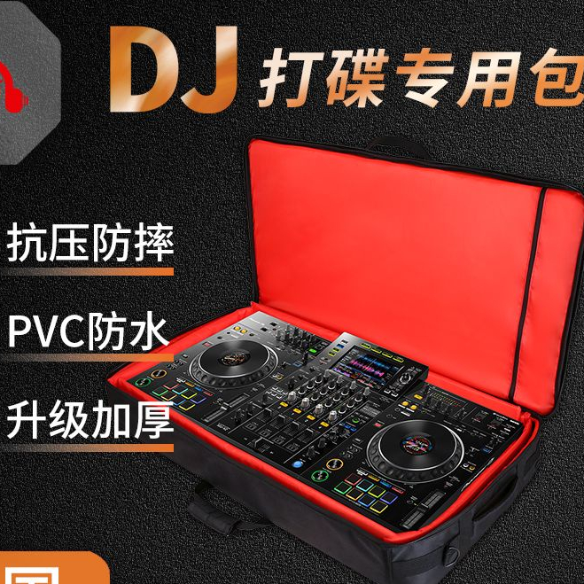 先鋒XDJ-XZ XDJ-RX3 DDJ1000 800打碟機電腦設備包夾層軟包送拉桿