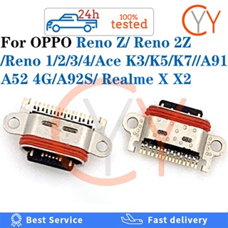 Usb 插入式充電充電器端口連接器充電針端口插孔插座連接器適用於 OPPO Reno Z 2Z / Realme X X