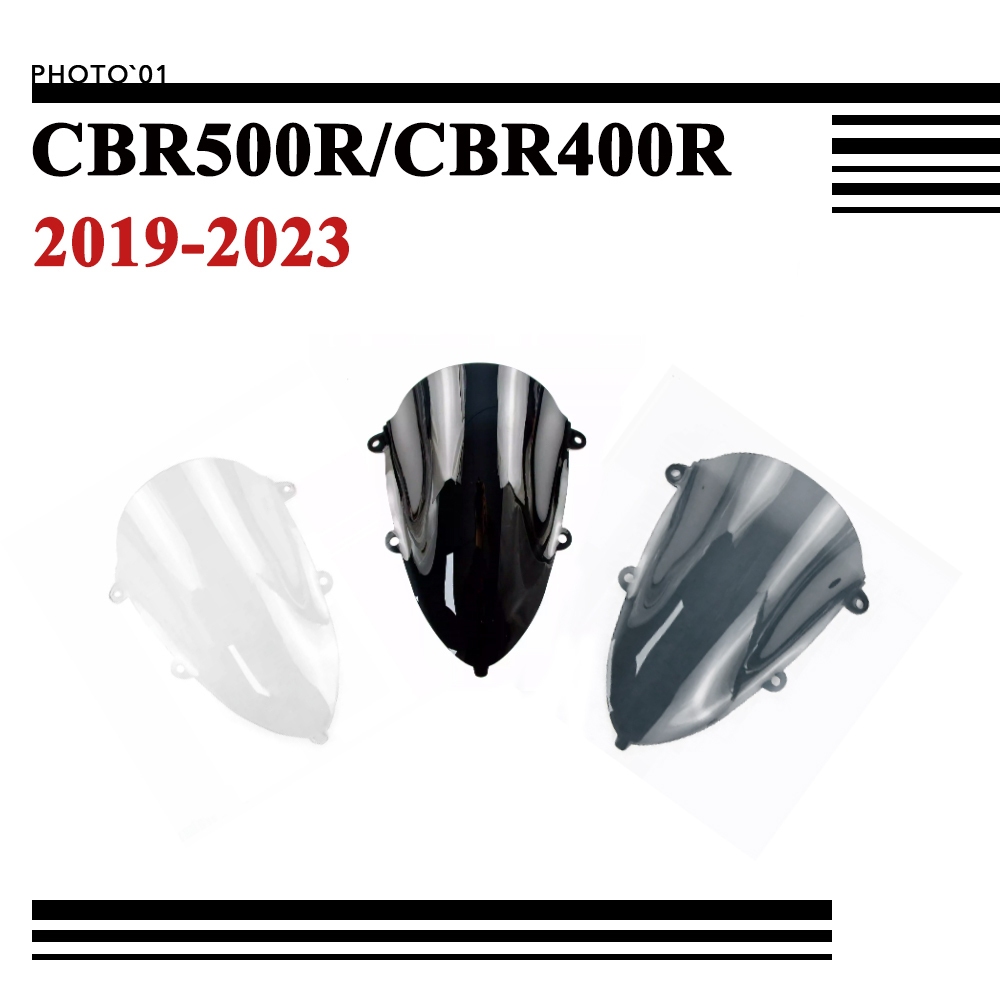 適用Honda CBR400R CBR500R 擋風 風擋 擋風玻璃 風鏡 導流罩 遮陽板 2019 2020 2023