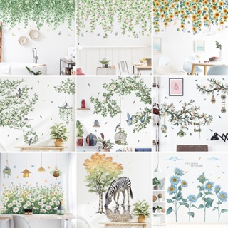 植物頂角線貼紙，熱帶葉子清新花卉踢腳線，臥室沙發背景牆面裝飾ins貼紙