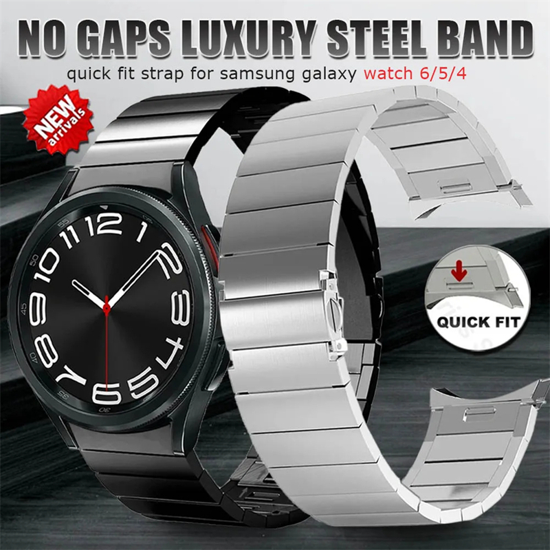 快拆不鏽鋼錶帶 可調整錶帶 適用Galaxy watch 6 classic 43 47mm錶帶 watch 4/5/6