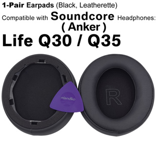 Misodiko 耳墊更換 Soundcore by Anker Life Q30 / Q35 耳機