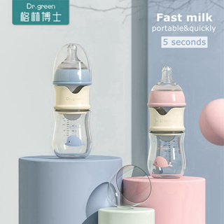 Dr.green 寬頸 PPSU 奶瓶 150ml/240ml 快速牛奶玻璃瓶帶牛奶分配器