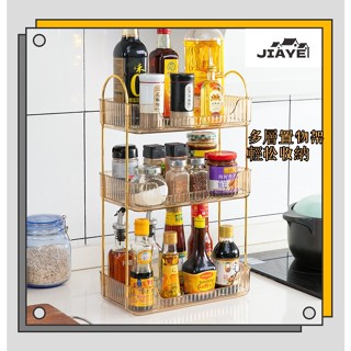 JiaYe--現貨速發 廚房置物架 創意家用多層調味品架子 落地整理架 手提大容量桌面收納架