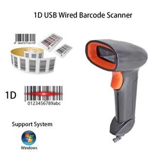 有線 USB 手持式激光掃描儀便攜式 1D 條碼掃描器適用於超市