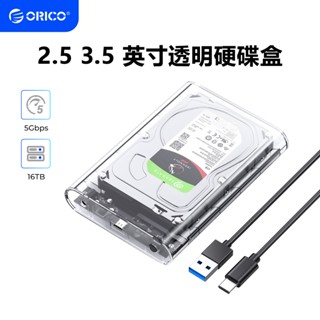 奧睿科(ORICO)3.5英寸移動硬盤盒USB3.0 SATA串列埠筆記本桌上型電腦外接固態機械硬碟盒子 透明3139U3
