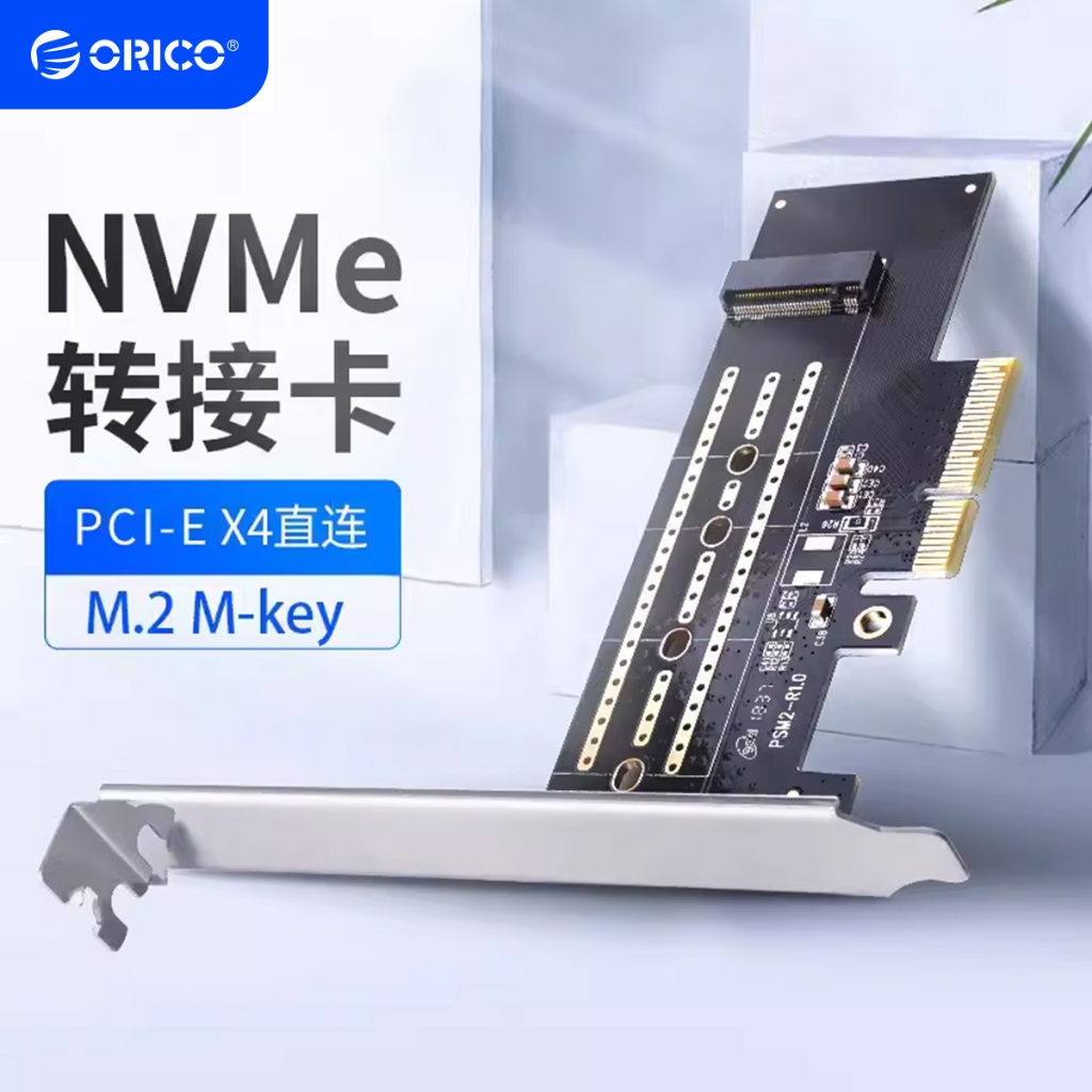 ORICO M.2 NVME 轉接卡轉PCI-E3.0X4X16擴展卡SSD固態硬碟(32Gbps)PSM2