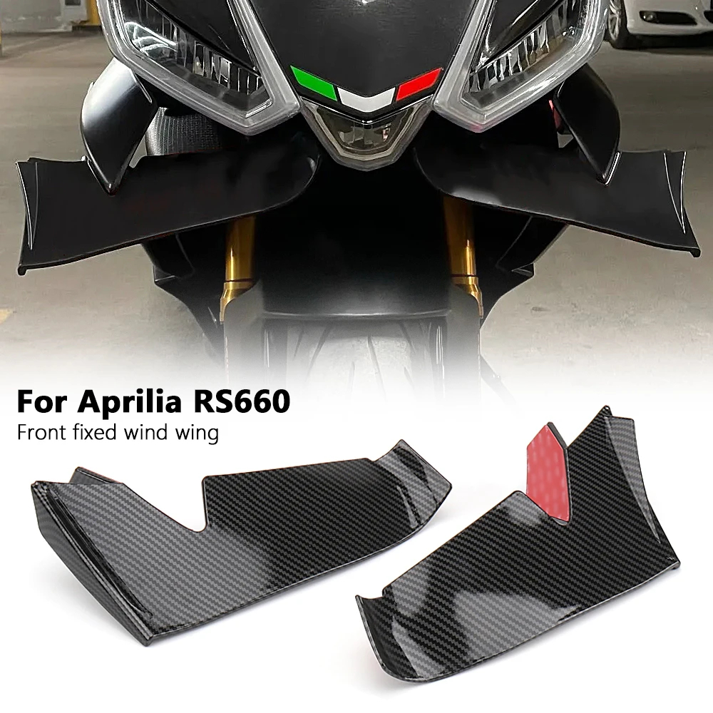 適用於Aprilia RS660 RS 660 碳纖維 前定風翼 擾流板 導風板 定風翼板