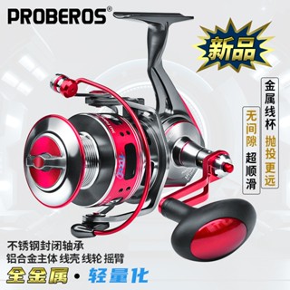 Proberos CNC鋁合金全金屬4.9:1/5.1:1高速旋轉釣魚線輪 防水不銹鋼軸承 左/右手可互換手柄海釣魚線輪