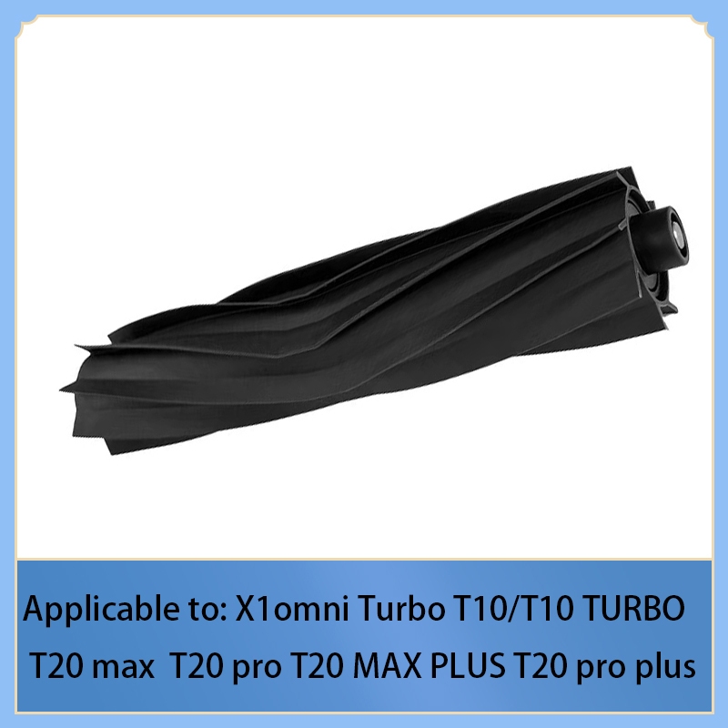 軟橡膠主刷與 Ecovacs X1 omni TURBO T10/T10 TURBO T20 max pro plus