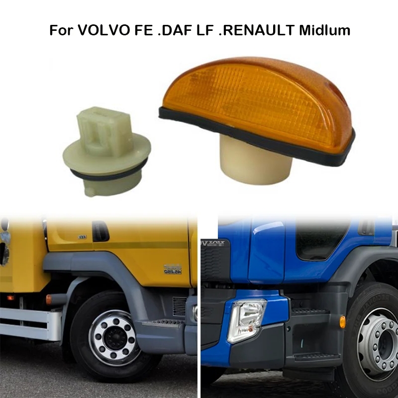 腳踏板方向燈邊燈 富豪Volvo FE FL 達富DAF LF 雷諾Renault Midlum