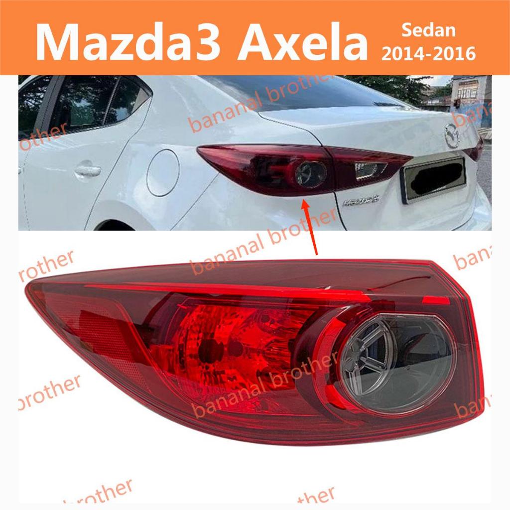 14-16款 馬自達 3 Mazda3Axela 四门车 尾燈 後尾燈 後大燈 剎車燈 倒車燈