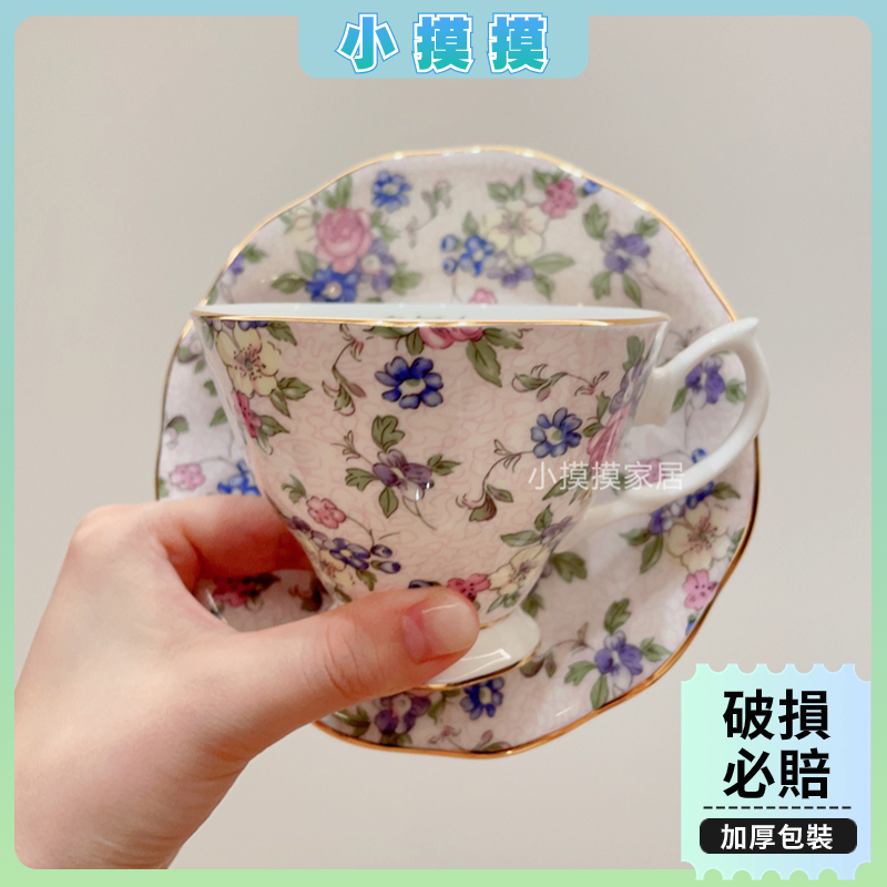 【小摸摸】紫色幽蘭骨瓷咖啡杯碟 陶瓷咖啡杯 下午茶 杯盤組 歐式 花茶杯組 復古咖啡杯 濃縮迷你咖啡杯 英式茶杯
