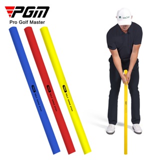 PGM 高爾夫多功能威力棒 揮桿練習器軟棒 訓練神力鞭 高爾夫練習 - HGB008