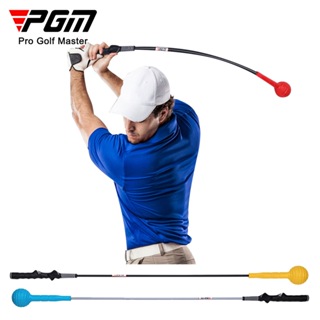 PGM 高爾夫揮桿棒 軟桿練習棒 手型握把 初學訓練用品 - HGB011