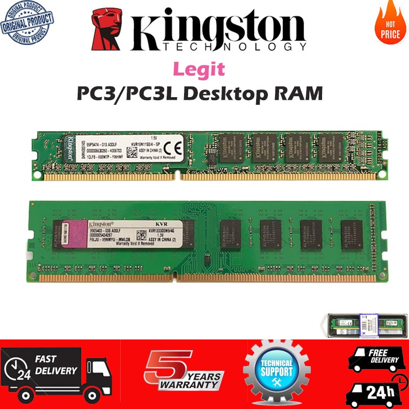 金士頓 DDR3 RAM 2GB 4GB 8GB 1333/1600MHz 台式機遊戲內存條 PC3/PC3L DIMM