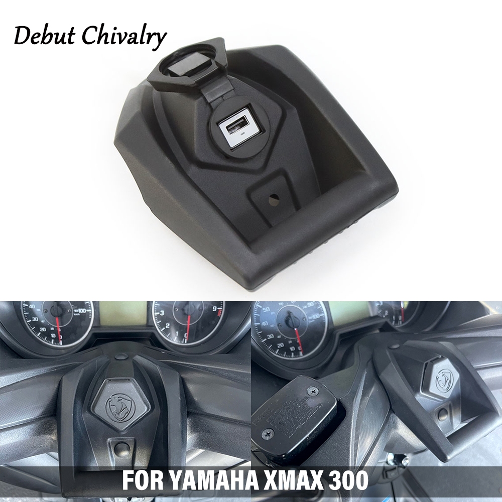 山葉 摩托車配件適用於 YAMAHA XMAX 300 前蓋水龍頭蓋帶 USB 接口充電蓋中蓋帶膨脹桿