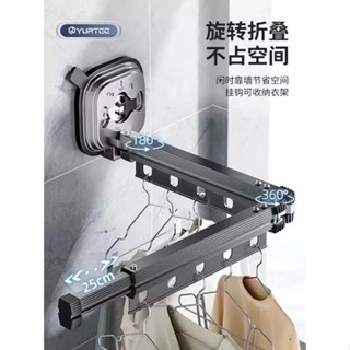 現貨 吸盤曬衣架 陽臺 家用 小戶型 免打孔 摺疊晾衣架 壁掛 可拆卸 曬被杆 鋁合金 伸縮晾衣杆子 掛衣架