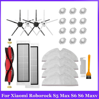 副廠 Roborock S5、S50、S5 max、S6、S6 MaxV 主刷、邊刷、可水洗濾網、抹布、主刷罩