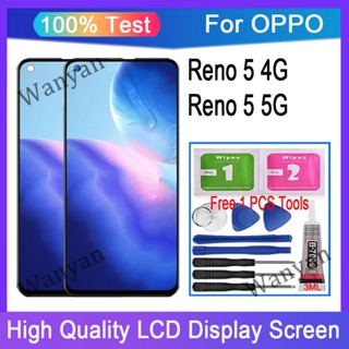 原裝 OPPO Reno 5 4G 5G LCD 總成 手機螢幕 螢幕總成 觸控面板 更換
