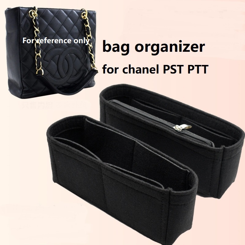 【輕柔有型】適配 chanel PST PTT 香奈兒 托特包 包中包 袋中袋 包包 收納 內袋 內膽包 包中袋 分隔袋