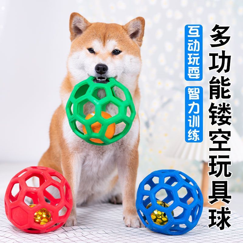 【樂寵之家】二郎神狗狗玩具 耐咬 鏤空狗狗玩具球 TPR塑膠彈力球 橡膠球  猫咪鈴鐺玩具 寵物玩具球 互動訓練 狗玩具