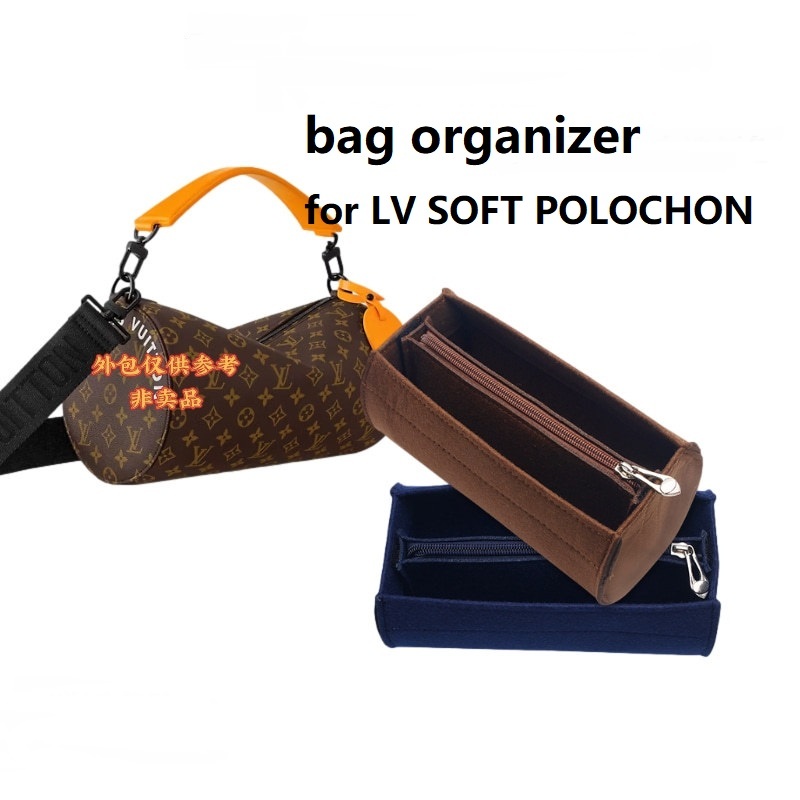 【輕柔有型】適配 LV SOFT POLOCHON 包中包 袋中袋 包包 收納 內袋 內膽包 包中袋 分隔袋