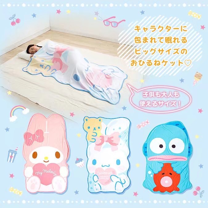 Sanrio 三麗鷗 珊瑚絨 毛毯 蓋毯 抱枕 空調毯 午睡毯 枕頭 靠枕 公仔 禮物 可愛 庫洛米 美樂蒂 大耳狗