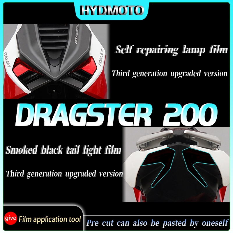 適用於 ITALJET Dragster 200大燈尾燈膜儀表膜透明保護膜改裝配件