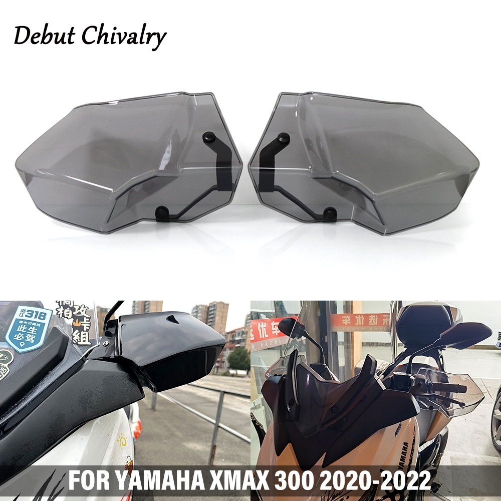 山葉 適用於 YAMAHA XMAX 300 2017-2022 摩托車改裝擋風玻璃護手把手擋風玻璃護手擋風玻璃