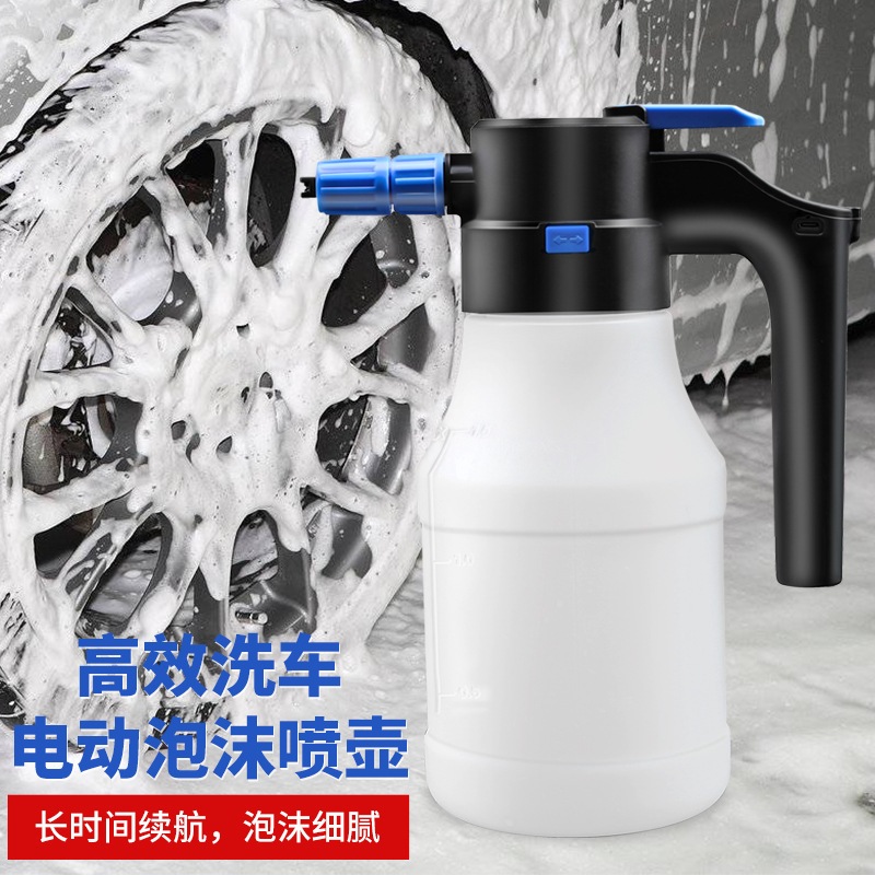 1.5l 電動泡沫噴霧器電動洗車泡沫噴壺專業便攜式洗車噴霧器用於汽車細節 於清潔園藝