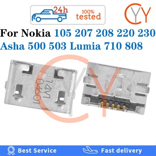 NOKIA 10 件 / 50 件適用於諾基亞 105 207 208 220 雙 SIM 230 Asha 500 5