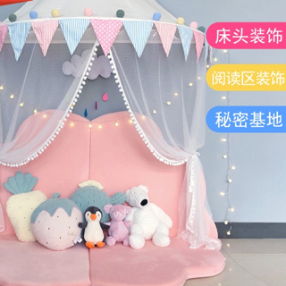 兒童半月帳篷純棉公主款遊戲屋壁掛床頭裝飾寶寶床幔讀書角幼兒園