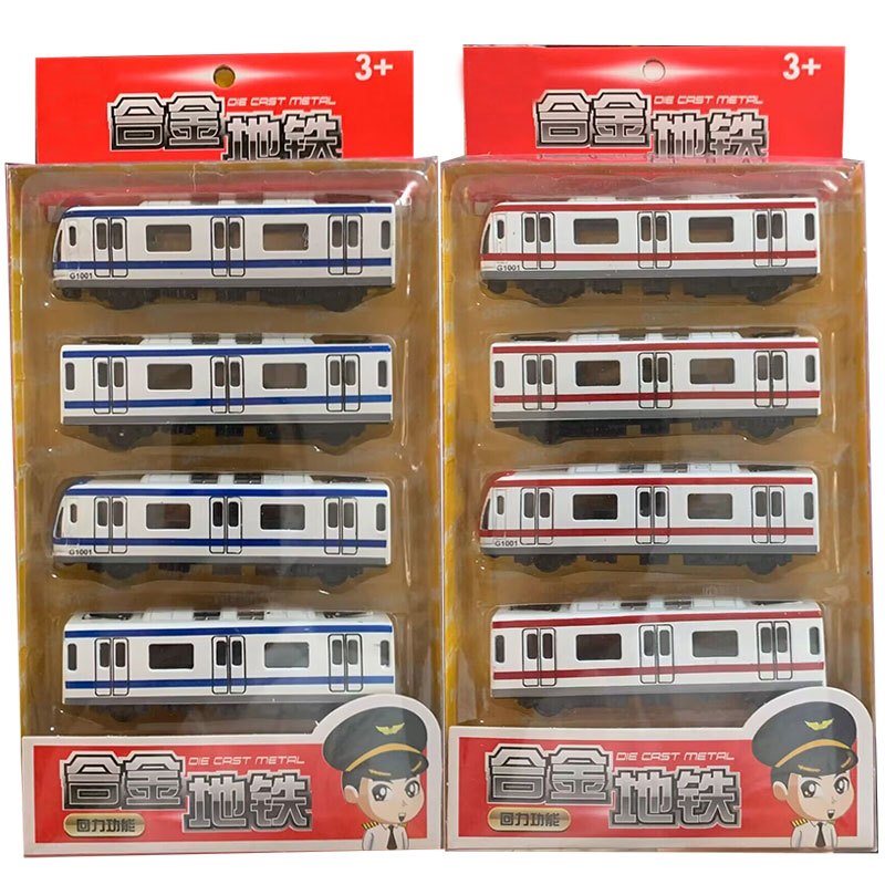 合金捷運四節玩具高鐵磁性鏈接兒童火車玩具列車車模