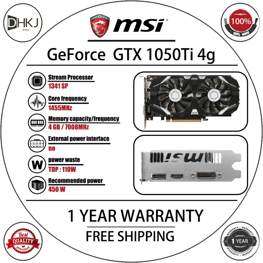 MSI 二手微星 GeForce GTX 1050 ti 4G 顯卡 1050Ti GPU 4GB GDDR5 1455