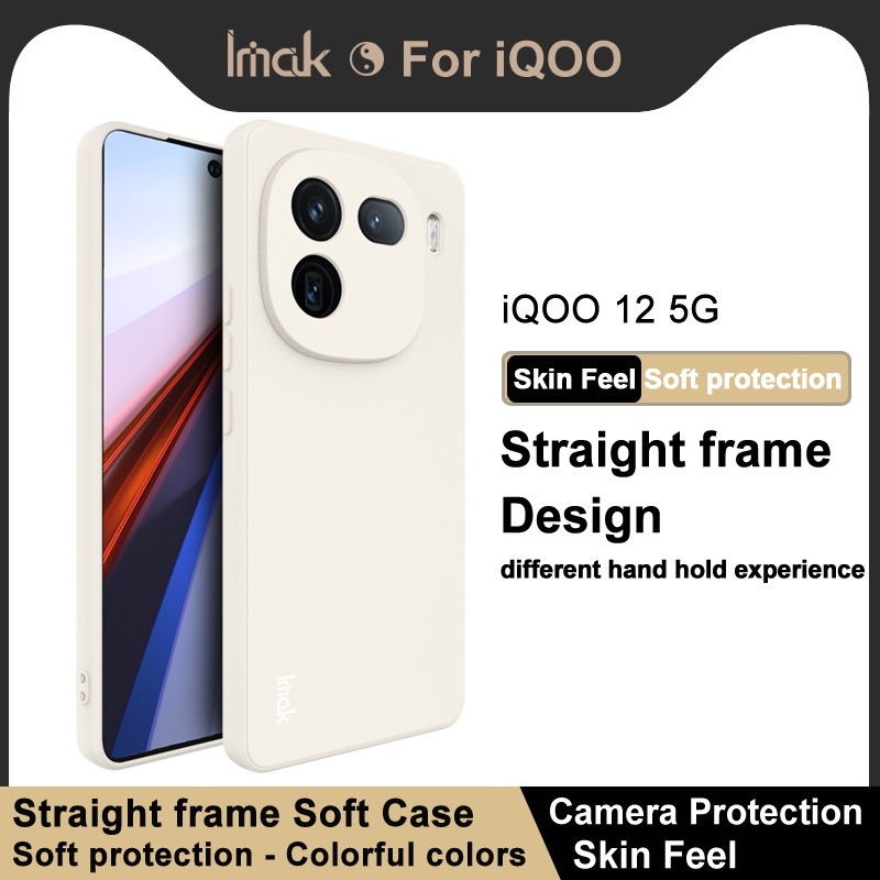 imak iQOO 12 5G TPU直角框軟殼超薄全面保護後蓋防震 手機殼