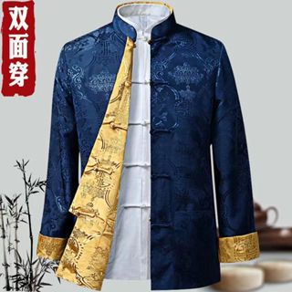 男士唐裝 雙面長袖外套 唐裝外套 中國風絲綢喜慶司儀年會表演服裝 居士服