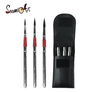 SeamiArt 便攜式旅行水彩畫筆銀桿 3隻/套帶便攜式PU包【西米藝術】筆桿可拆分 寫生 水彩 水粉 繪畫工具