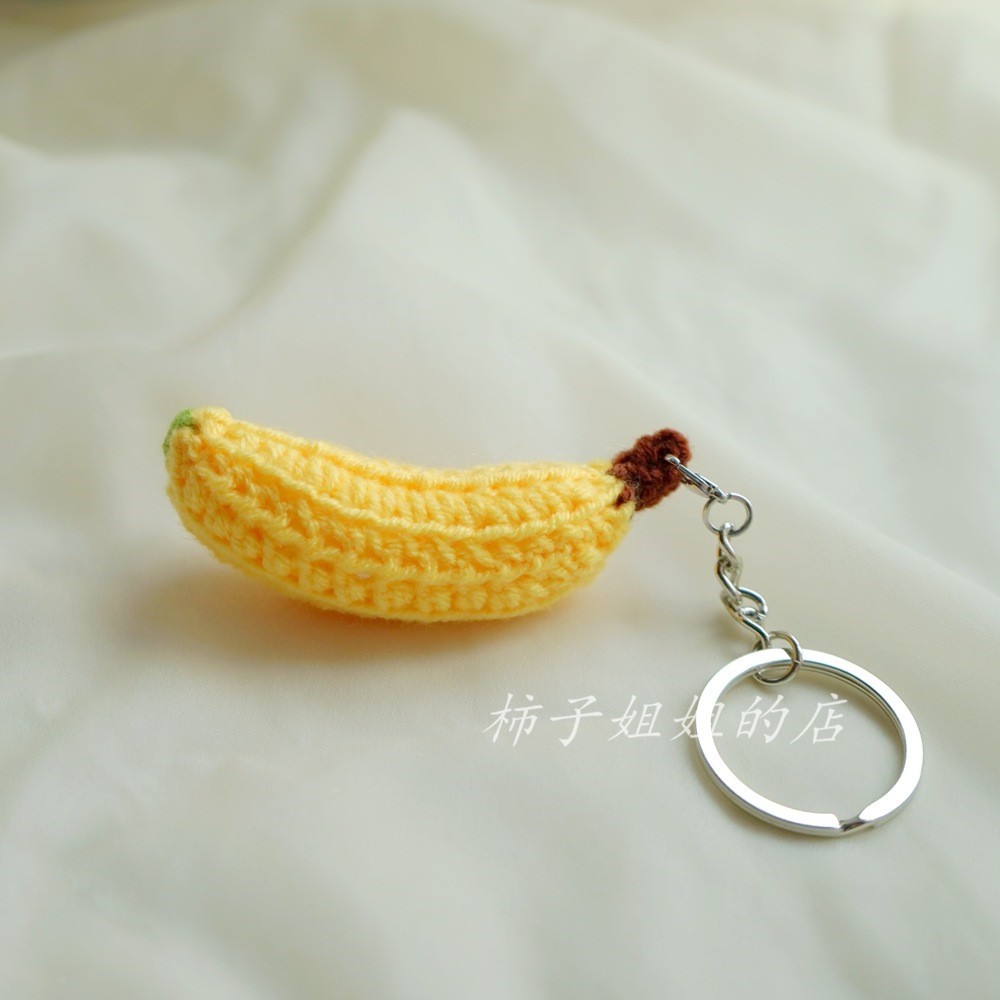 可愛 香蕉 鑰匙圈 手工 編織 針織 鑰匙扣 成品 仿真 水果 食物 包包 吊飾 車鑰匙 掛飾 ins 卡通 毛絨