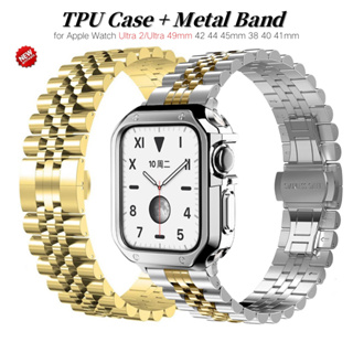 不鏽鋼錶帶TPU錶殼套件 適用蘋果手錶 Apple Watch Ultra2 49mm 9代 8 7 41 44 45m