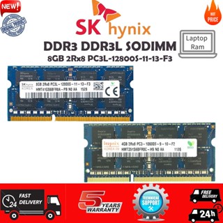 SKhynix RAM DDR3 DDR3L 4GB 8GB 1066/1333/1600MHz 筆記本電腦內存條 PC